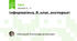 Інформатика_8_клас_екстернат