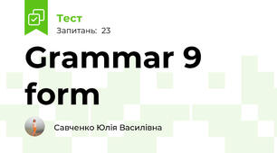 Grammar 9 form