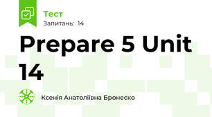 Prepare 5 Unit 14 