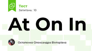 At On In 