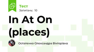 In At On (places) 