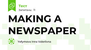 MAKING A NEWSPAPER
