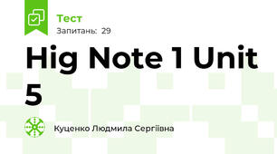 Hig Note 1 Unit 5
