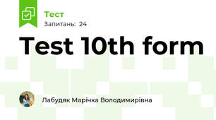 Test 10th form