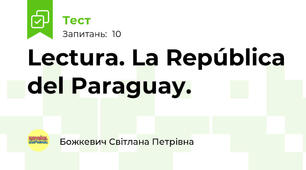 Lectura. La República del Paraguay.