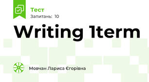 Writing 1term