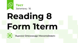 Reading 8 Form 1term