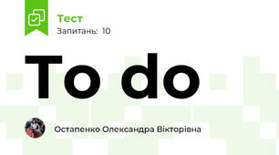 To do