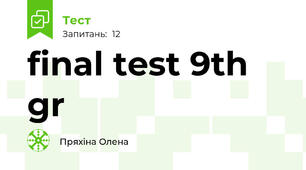 final test 9th gr
