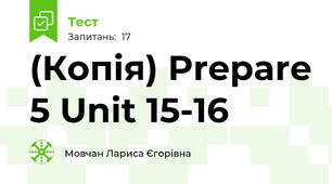(Копія) Prepare 5 Unit 15-16