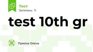 test 10th gr