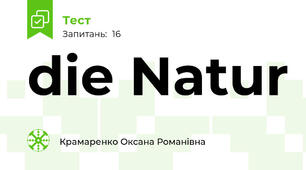 die Natur