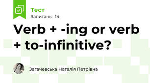 Verb + -ing or verb + to-infinitive?