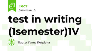 test in writing (1semester)1V