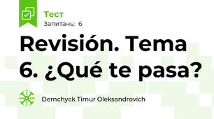 Revisión. Tema 6. ¿Qué te pasa?