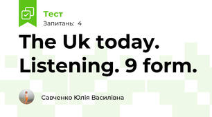 The Uk today. Listening. 9 form.