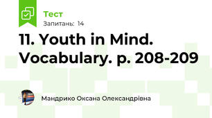 11. Youth in Mind. Vocabulary. p. 208-209