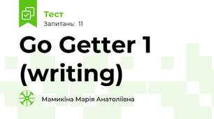 Go Getter 1 (writing)
