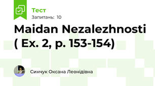 Maidan Nezalezhnosti ( Ex. 2, p. 153-154)
