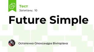 Future Simple 