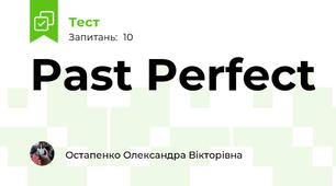 Past Perfect