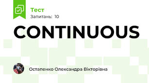 CONTINUOUS 
