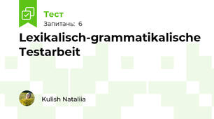 Lexikalisch-grammatikalische Testarbeit