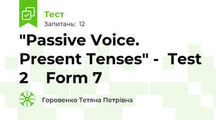 "Passive Voice. Present Tenses" -  Test 2    Form 7