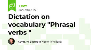 Dictation on vocabulary "Phrasal verbs "