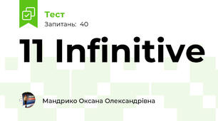 11 Infinitive 