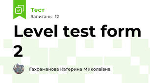 Level test form 2 