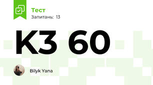K3 60