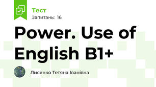 Power. Use of English B1+ 