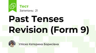  Past Tenses Revision (Form 9)