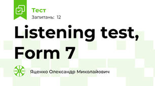  Listening test, Form 7