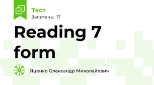  Reading 7 form
