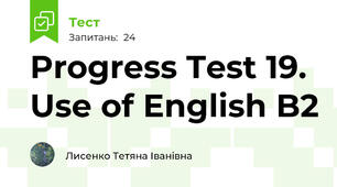 Progress Test 19. Use of English B2 