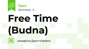 Free Time (Budna)