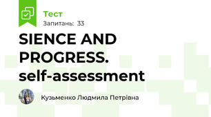 SIENCE AND PROGRESS. self-assessment