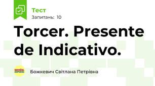 Torcer. Presente de Indicativo. 