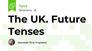 The UK. Future Tenses