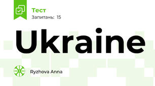 Ukraine