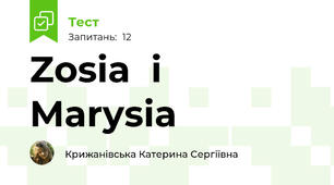 Zosia  i Marysia