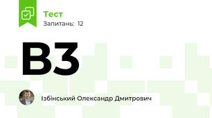 В3