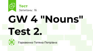 GW 4 "Nouns" Test 2.