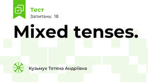 Mixed tenses. 