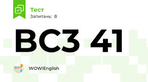 BC3 41