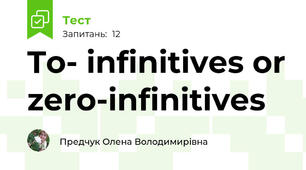 To- infinitives or zero-infinitives