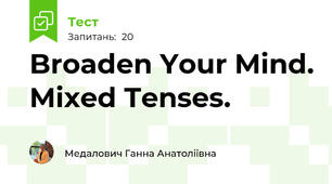 Broaden Your Mind. Mixed Tenses.