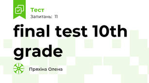 final test 10th grade